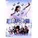 ���������` [DVD]