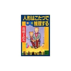 �l�`�͂����Ő������� (�u�k�Е���)
