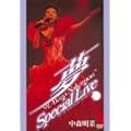 ~��~ �f91 AKINA NAKAMORI Special Live�q5.1 version�r [DVD]