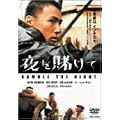 ���q���� [DVD]