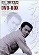 ���z�ɂق���! �e�L�T�X�Y����II DVD-BOX