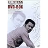 ���z�ɂق���! �e�L�T�X�Y����II DVD-BOX