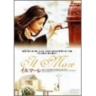 �C���}�[�� [DVD]