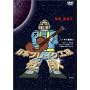 ���{�u���C�N�H�� �Љ� [DVD]