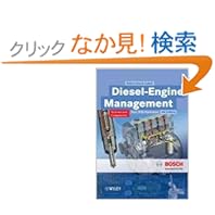 【クリックでお店のこの商品のページへ】Diesel-Engine Management: Robert Bosch GmbH: 洋書