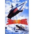 �C��R�� [DVD]