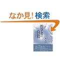 �N�w�҂̎��E�\�ǂ������邩�A���߂邩