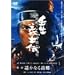 �p���`�m�` 4���g [DVD]