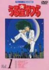 ���鐯���DVD vol.1