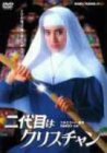 ���ڂ̓N���X�`���� [DVD]