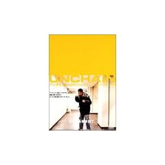 �A���`�F�C�� [DVD]