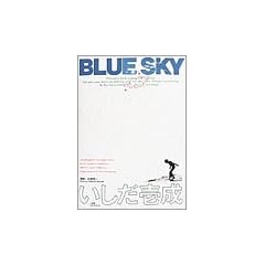 Blue sky