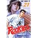 ROOKIES 21 (�W�����v�E�R�~�b�N�X)