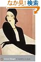 A Handful of Dust (Penguin Modern Classics)