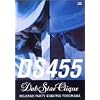 DabStar Clique [DVD]