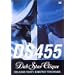 DabStar Clique [DVD]