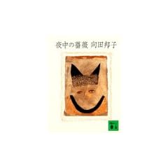 �钆���K�N (�u�k�Е���)