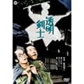 �������m [DVD]
