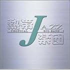 熱帯JAZZ楽団 -LIVE 2002-