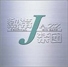 �M��JAZZ�y�c -LIVE 2002- [DVD]