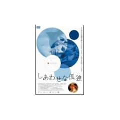�����킹�ȌǓ� [DVD]