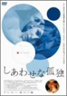 �����킹�ȌǓ� [DVD]