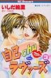 ����chu�����@�[�Y 3 (�f�U�[�g�R�~�b�N�X)