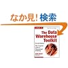 The Data Warehouse Toolkit: The Complete Guide to Dimensional Modeling