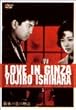 ����̗��̕��� [DVD]