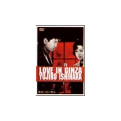 ����̗��̕��� [DVD]