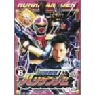 �E������n���P���W���[ Vol.8 [DVD]