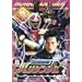 �E������n���P���W���[ Vol.8 [DVD]