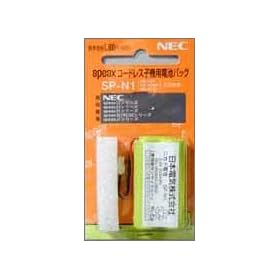 NEC �f���`�p�b�N [SPN1]