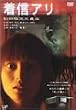 ���M�A��(���񐶎Y����ŁE3���g) [DVD]