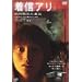 ���M�A��(���񐶎Y����ŁE3���g) [DVD]