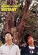 �i�쏯�i�R���g���C�u INSTANT [DVD]