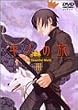 �L�m�̗� -the Beautiful world- III [DVD]