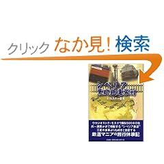 �V�x���A�����S�����s