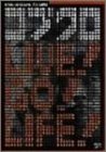 [DVD]コブクロ コブクロ LIVE! GO! LIFE! [DVD]
