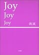 Joy Joy Joy