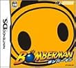BOMBERMAN �{���o�[�}��