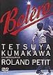 Bolero [DVD]