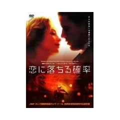 ���ɗ�����m�� [DVD]