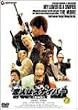 ���l�̓X�i�C�p�[ ����� [DVD]