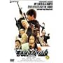 ���l�̓X�i�C�p�[ ����� [DVD]