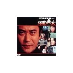 �]�ː에���u���p�t�v��� �����̔��� [DVD]