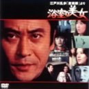 �]�ː에���u���p�t�v��� �����̔��� [DVD]