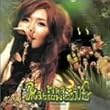 ���� �Ղ�2004 [DVD]