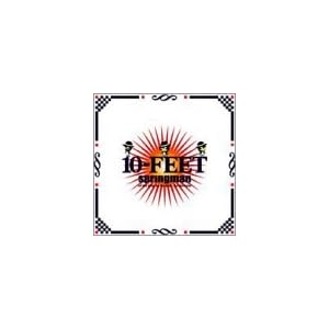 10-feet - Springman