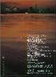 �M�^�[�\���̂��߂� ���{�̃|�b�v�X Vol.2 (�M�^�[�E�\��)